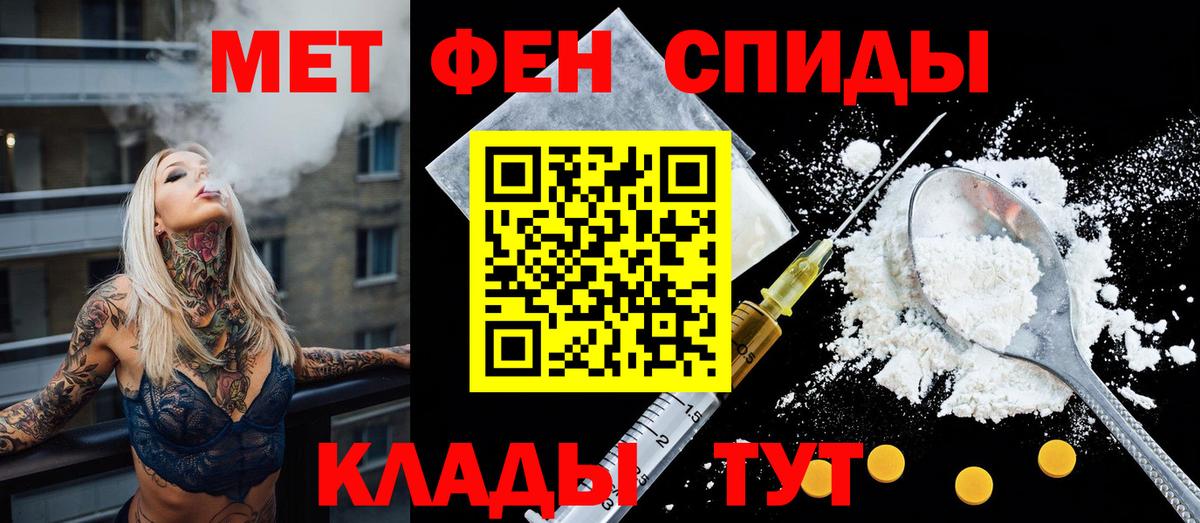АМФ Premium Тамбов