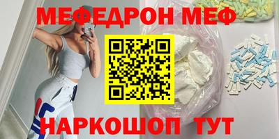 шишки Мариинск