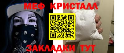 mdpv Малгобек