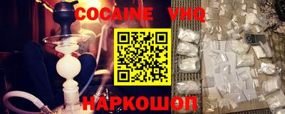шишки Мариинск