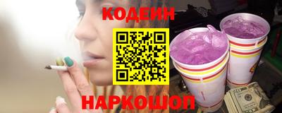 шишки Мариинск