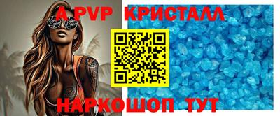 mdpv Малгобек