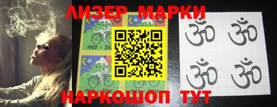 шишки Мариинск