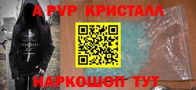 шишки Мариинск