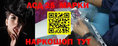 шишки Мариинск