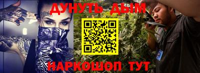 шишки Мариинск