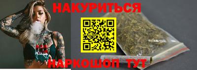 шишки Мариинск