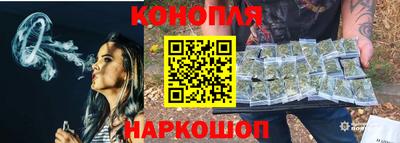 шишки Мариинск