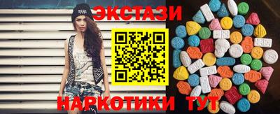 прущие грибы Малоярославец