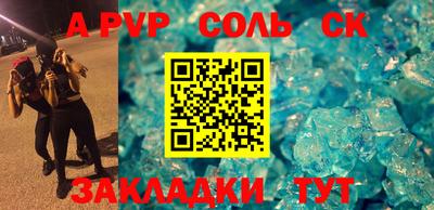 шишки Мариинск