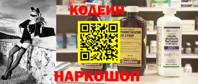шишки Мариинск