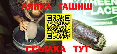 шишки Мариинск