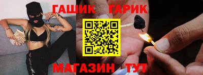 шишки Мариинск