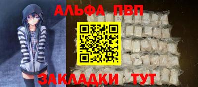 mdpv Малгобек