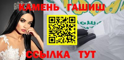 шишки Мариинск