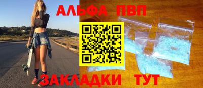 mdpv Малгобек