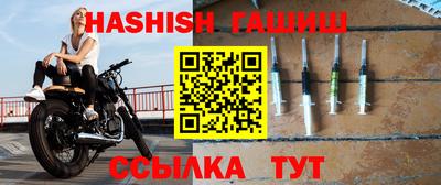 шишки Мариинск