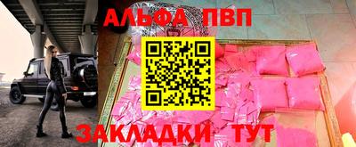 шишки Мариинск