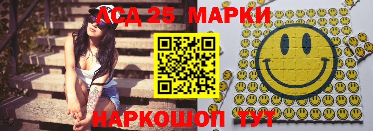 Лсд 25 экстази кислота  LSD-25 экстази кислота  Вход с VPN  Тамбов 