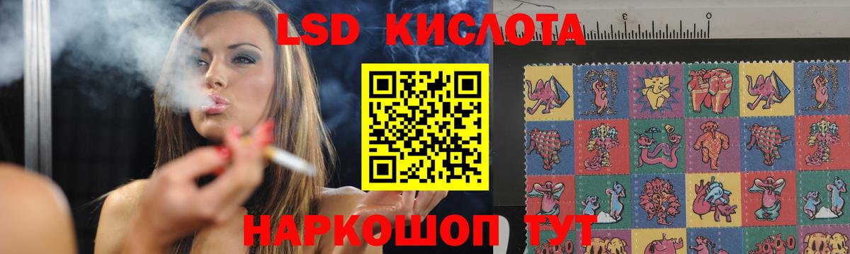 ЛСД экстази ecstasy Тамбов