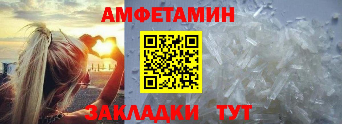 Тамбов  Первитин Methamphetamine  МЕТАМФЕТАМИН  Вход с VPN  Первитин Methamphetamine 