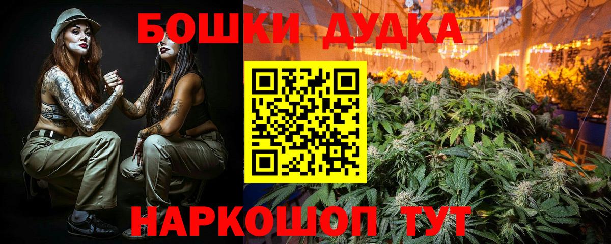 Марихуана AK-47  Бошки Шишки LSD WEED  Вход с VPN  Тамбов  Канабис гибрид  МАРИХУАНА гибрид 